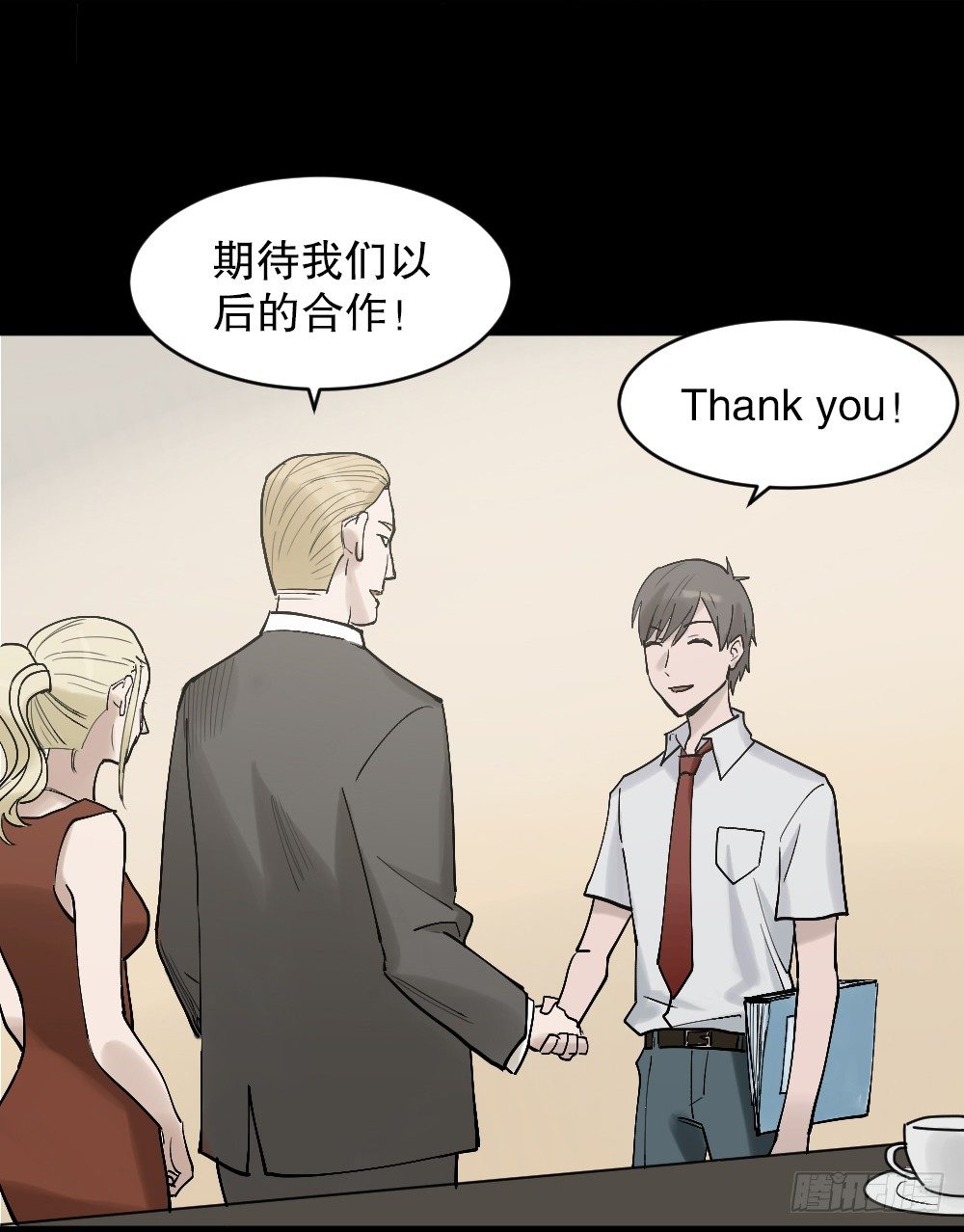 怪奇笔记韩漫全集-X手机（1）无删减无遮挡章节图片 