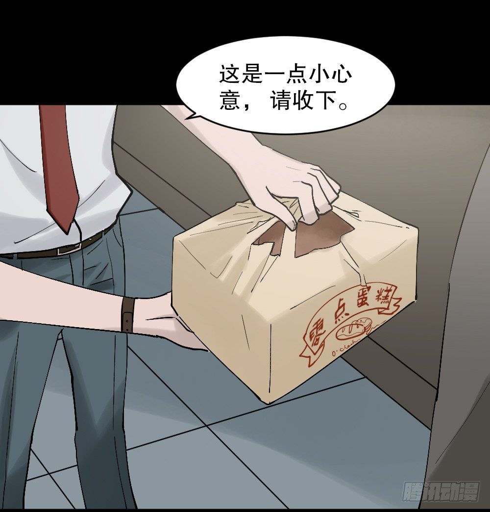 怪奇笔记韩漫全集-X手机（1）无删减无遮挡章节图片 