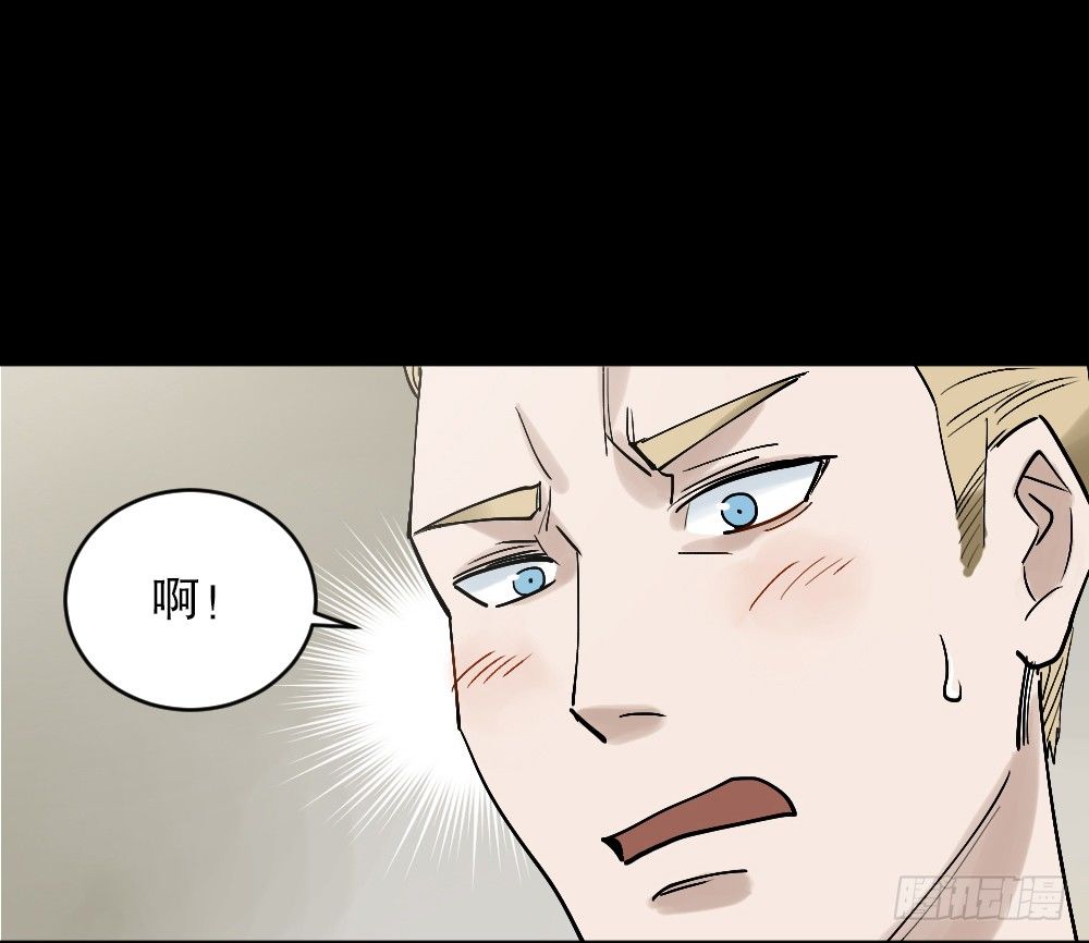 怪奇笔记韩漫全集-X手机（1）无删减无遮挡章节图片 