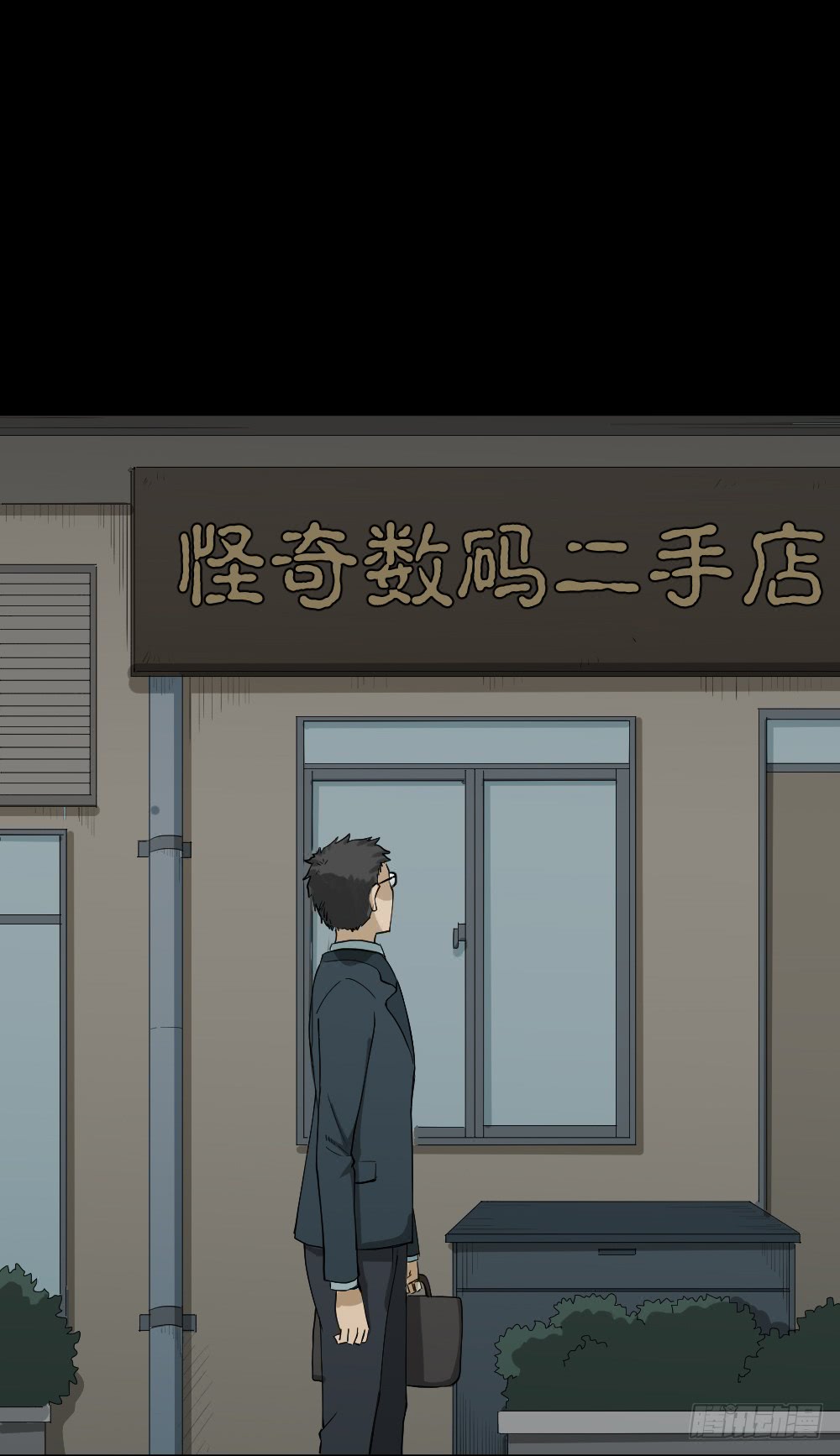 怪奇笔记韩漫全集-妻子养成游戏（1）无删减无遮挡章节图片 