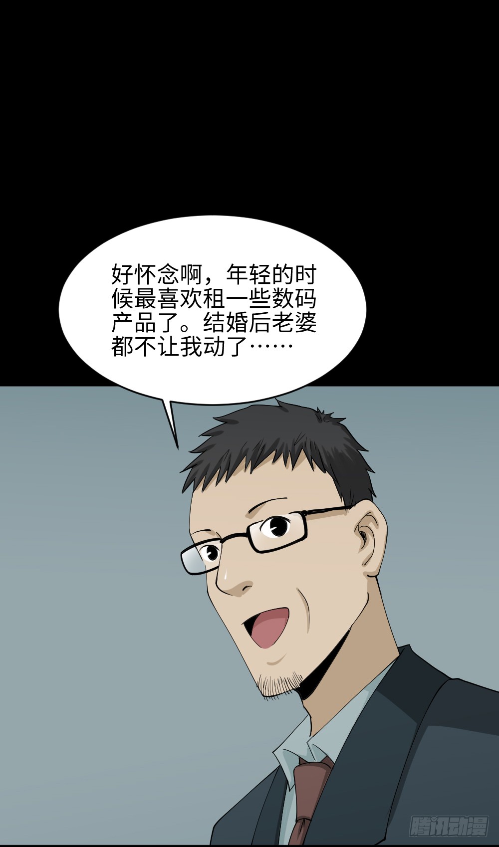 怪奇笔记韩漫全集-妻子养成游戏（1）无删减无遮挡章节图片 
