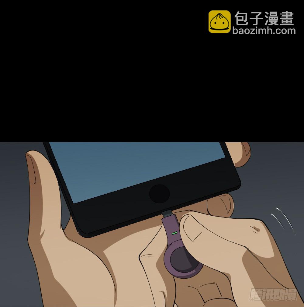 怪奇笔记韩漫全集-妻子养成游戏（1）无删减无遮挡章节图片 