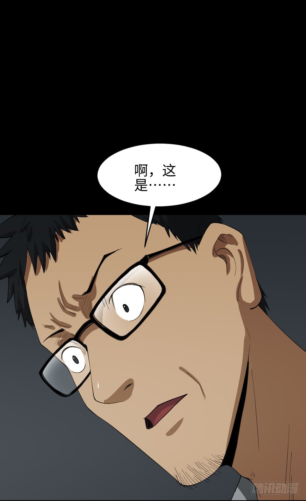 怪奇笔记韩漫全集-妻子养成游戏（1）无删减无遮挡章节图片 