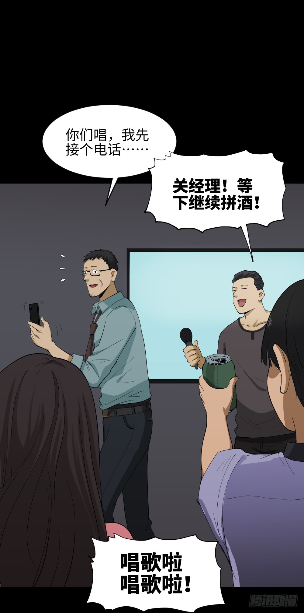 怪奇笔记韩漫全集-妻子养成游戏（1）无删减无遮挡章节图片 