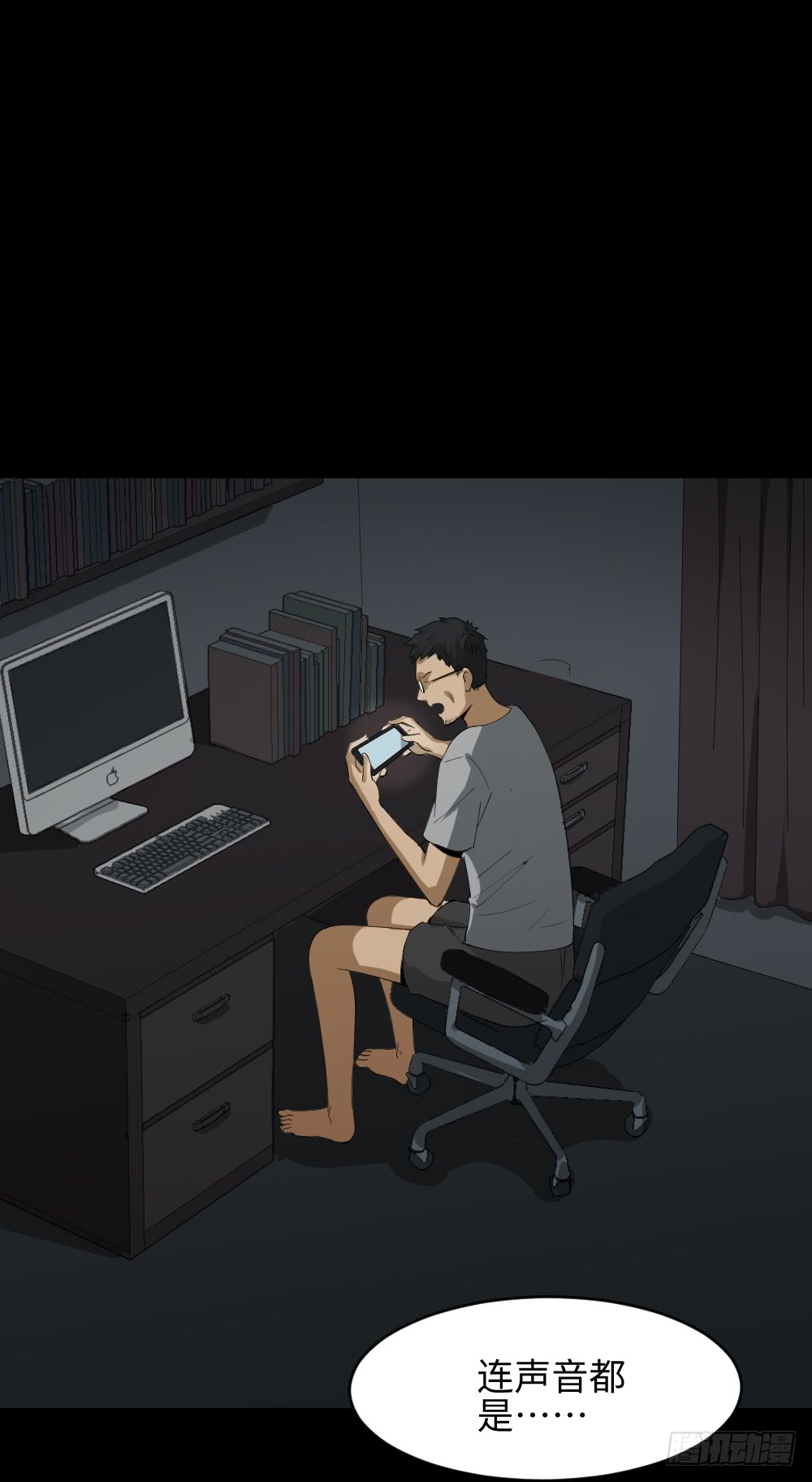 怪奇笔记韩漫全集-妻子养成游戏（1）无删减无遮挡章节图片 