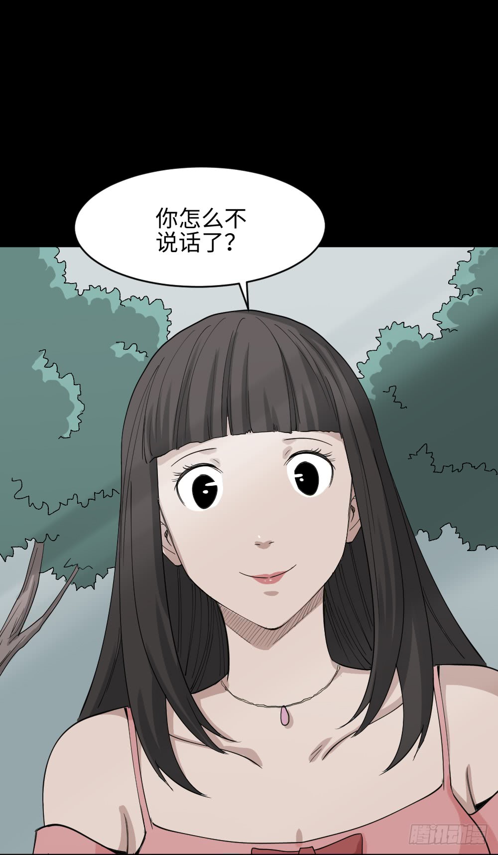 怪奇笔记韩漫全集-妻子养成游戏（1）无删减无遮挡章节图片 