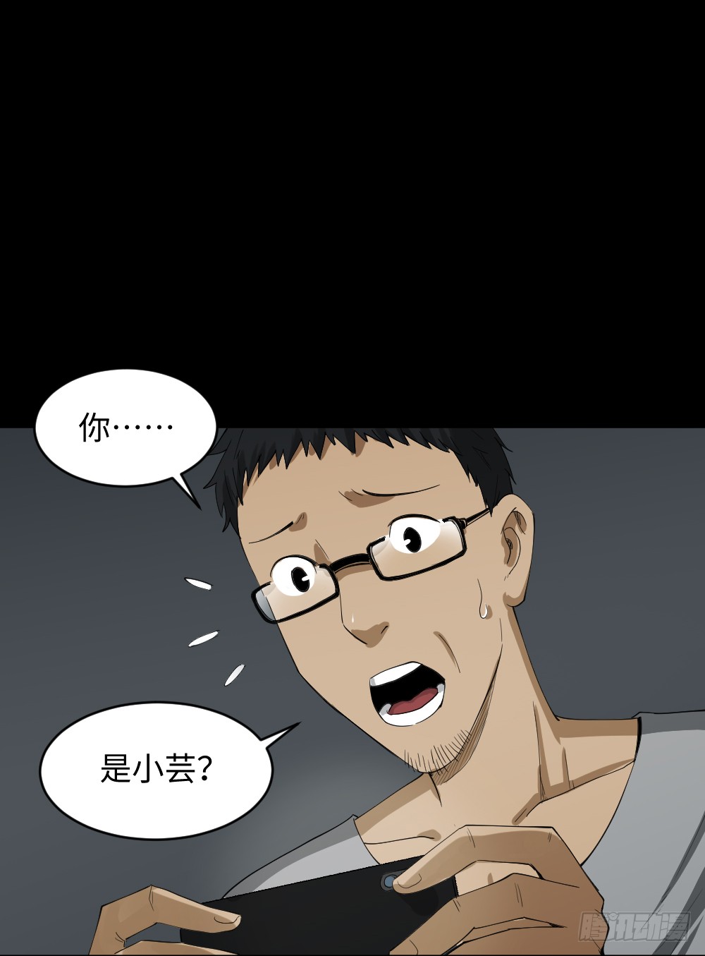 怪奇笔记韩漫全集-妻子养成游戏（1）无删减无遮挡章节图片 