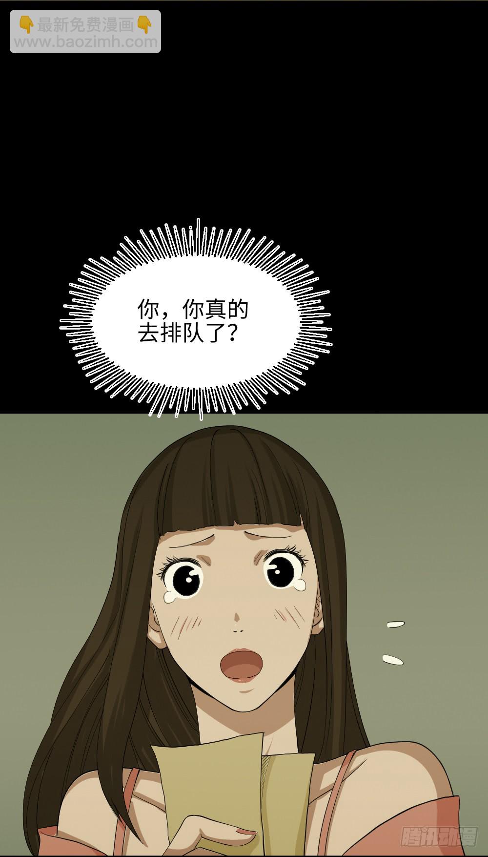 怪奇笔记韩漫全集-妻子养成游戏（1）无删减无遮挡章节图片 