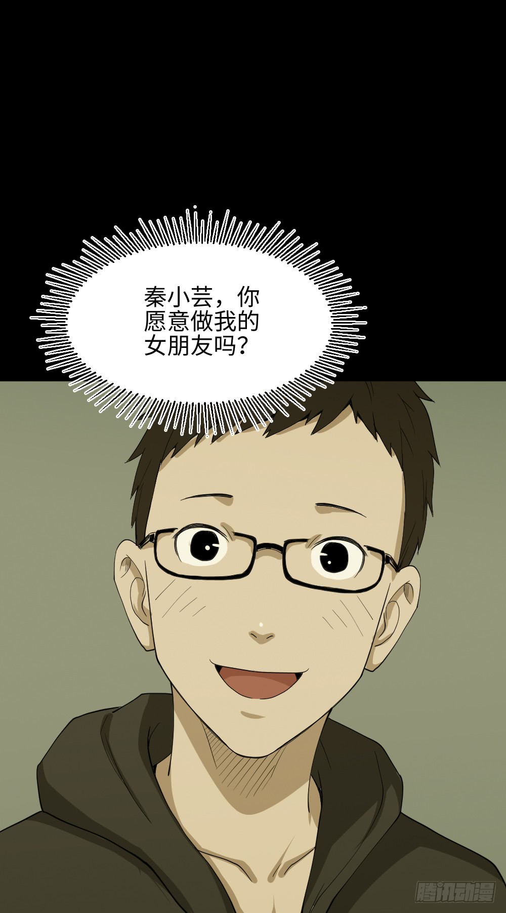 怪奇笔记韩漫全集-妻子养成游戏（1）无删减无遮挡章节图片 