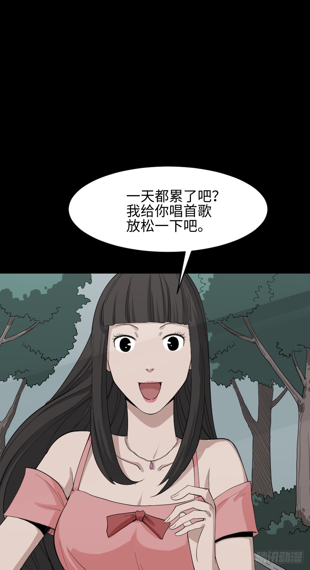 怪奇笔记韩漫全集-妻子养成游戏（1）无删减无遮挡章节图片 