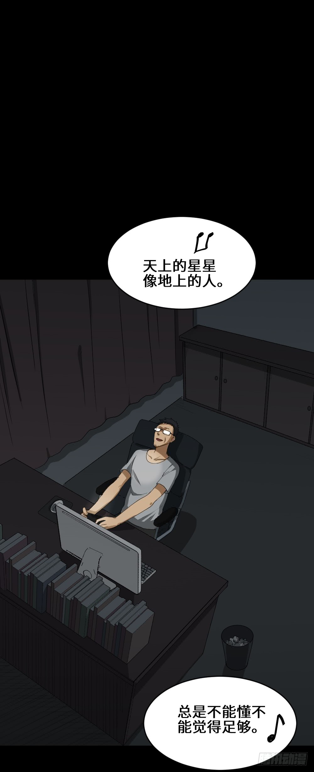 怪奇笔记韩漫全集-妻子养成游戏（1）无删减无遮挡章节图片 