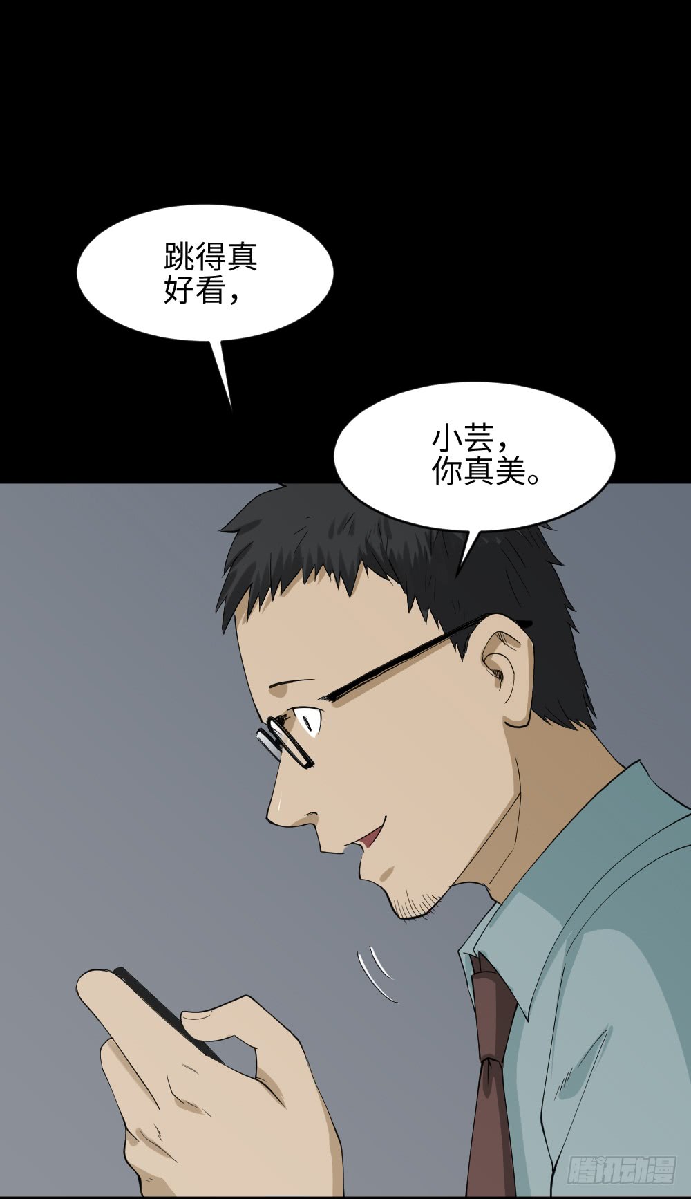 怪奇笔记韩漫全集-妻子养成游戏（2）无删减无遮挡章节图片 