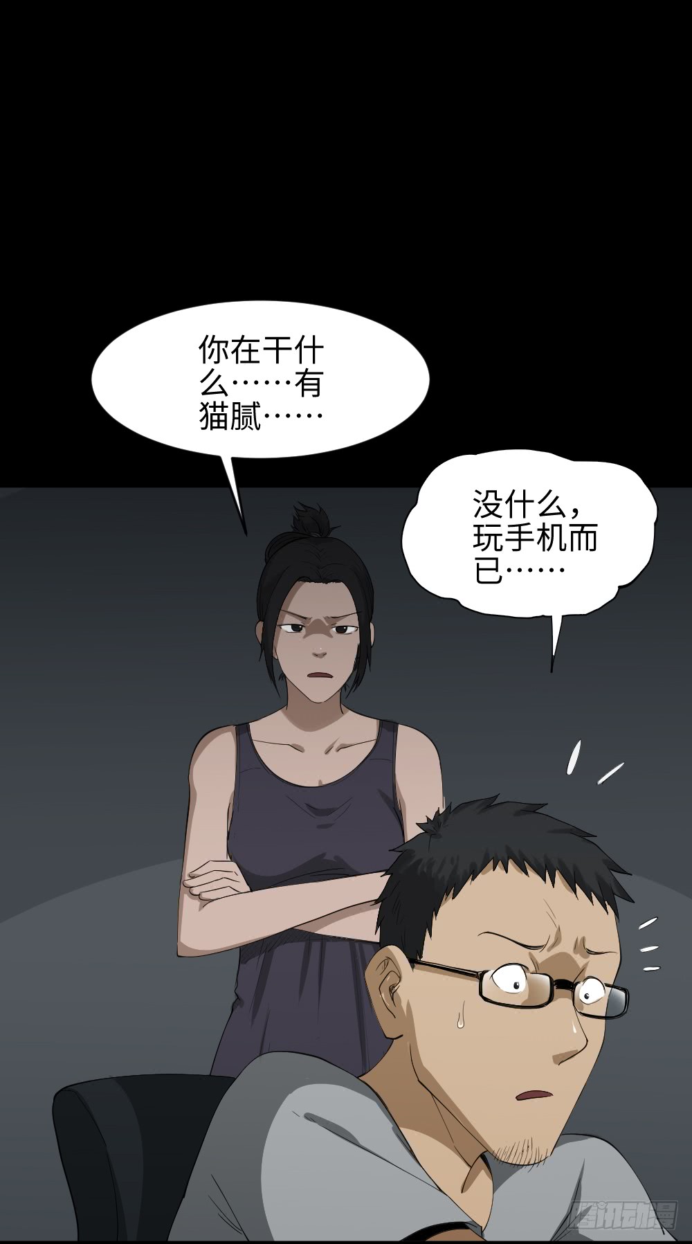 怪奇笔记韩漫全集-妻子养成游戏（2）无删减无遮挡章节图片 