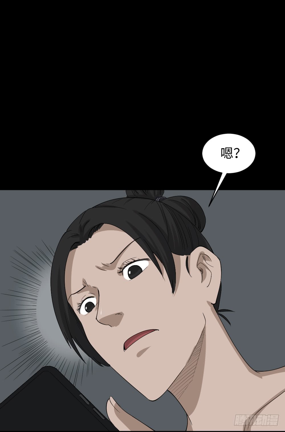怪奇笔记韩漫全集-妻子养成游戏（2）无删减无遮挡章节图片 