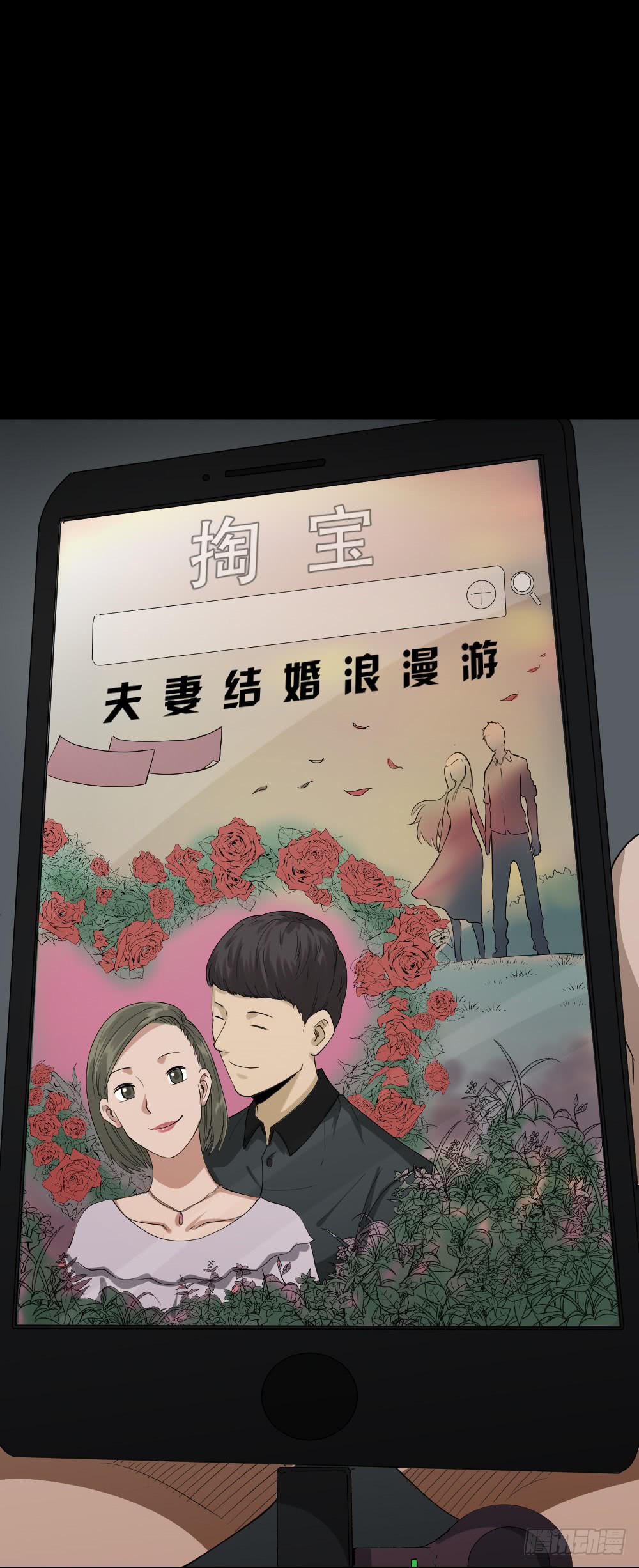 怪奇笔记韩漫全集-妻子养成游戏（2）无删减无遮挡章节图片 