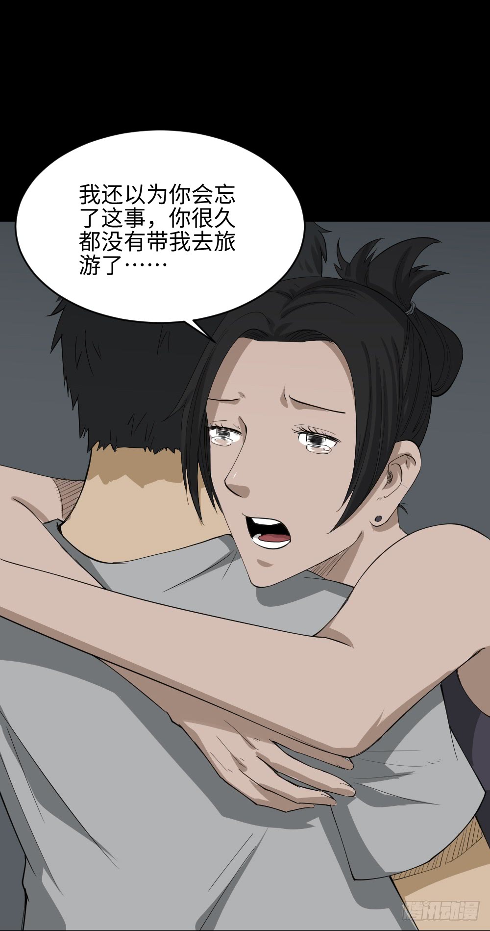 怪奇笔记韩漫全集-妻子养成游戏（2）无删减无遮挡章节图片 