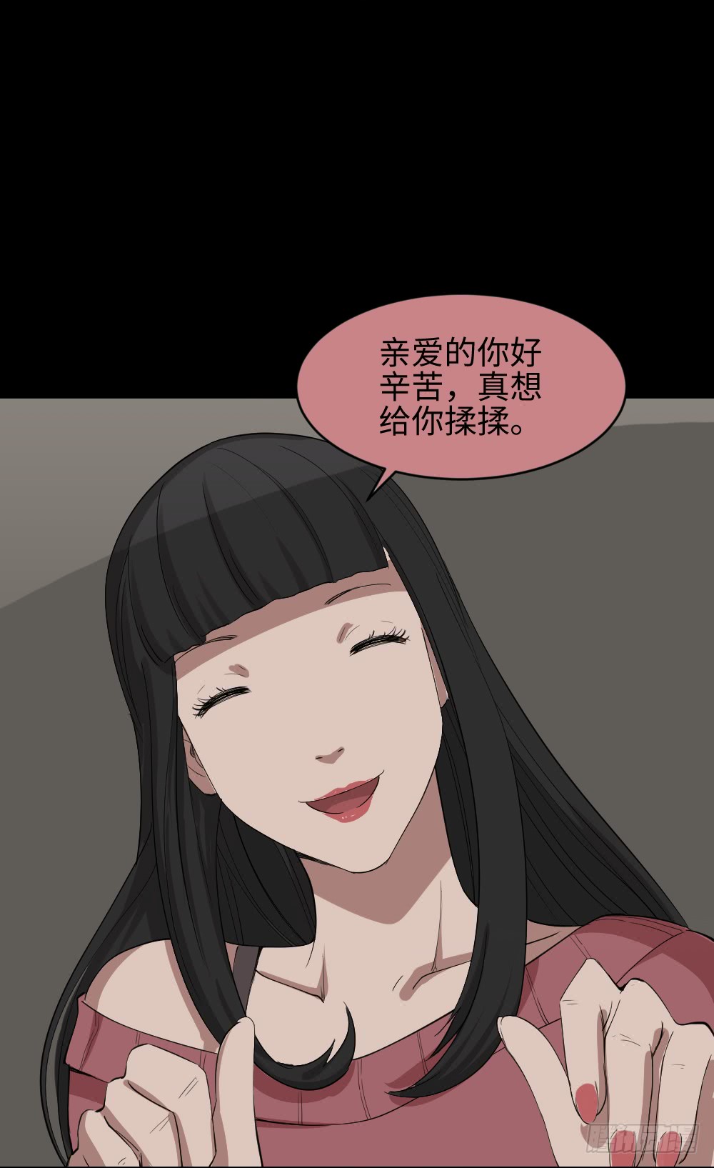 怪奇笔记韩漫全集-妻子养成游戏（2）无删减无遮挡章节图片 