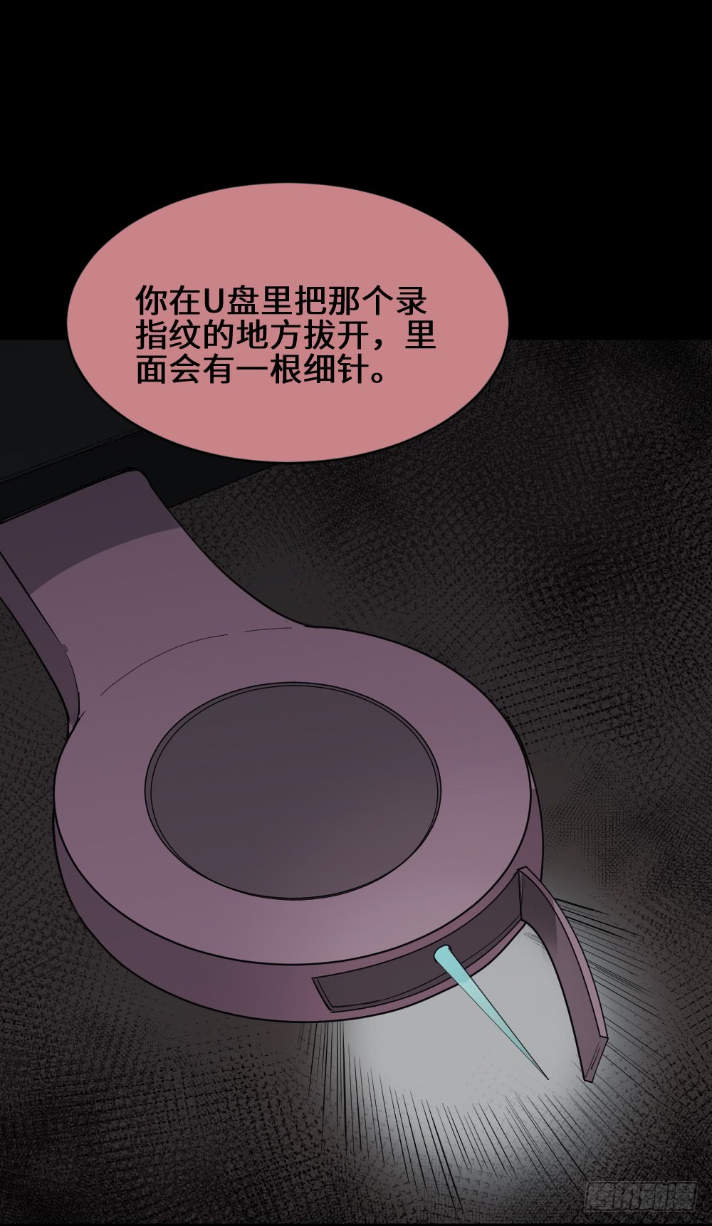 怪奇笔记韩漫全集-妻子养成游戏（2）无删减无遮挡章节图片 