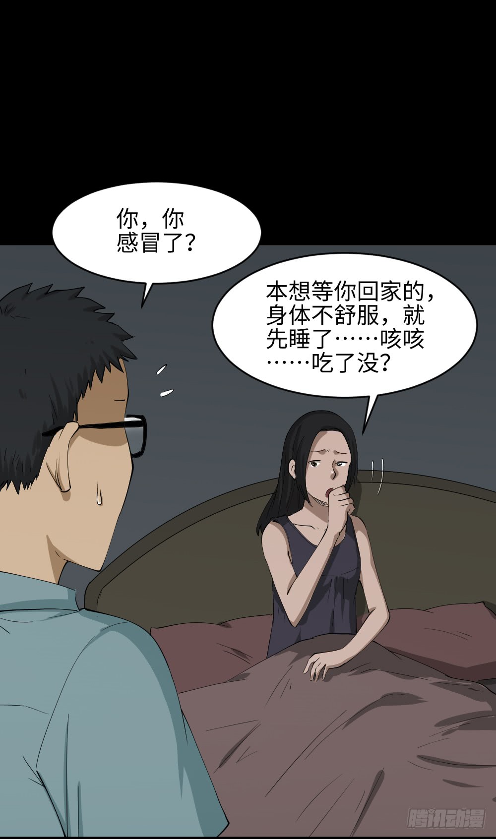 怪奇笔记韩漫全集-妻子养成游戏（2）无删减无遮挡章节图片 