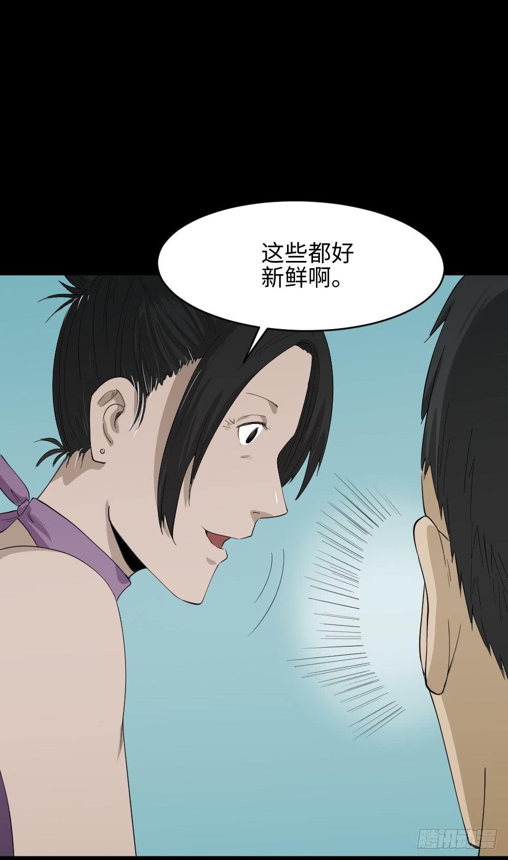 怪奇笔记韩漫全集-妻子养成游戏（3）无删减无遮挡章节图片 