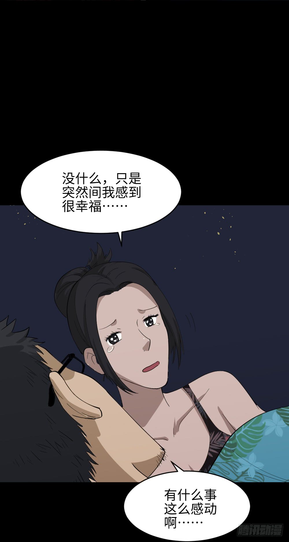 怪奇笔记韩漫全集-妻子养成游戏（3）无删减无遮挡章节图片 
