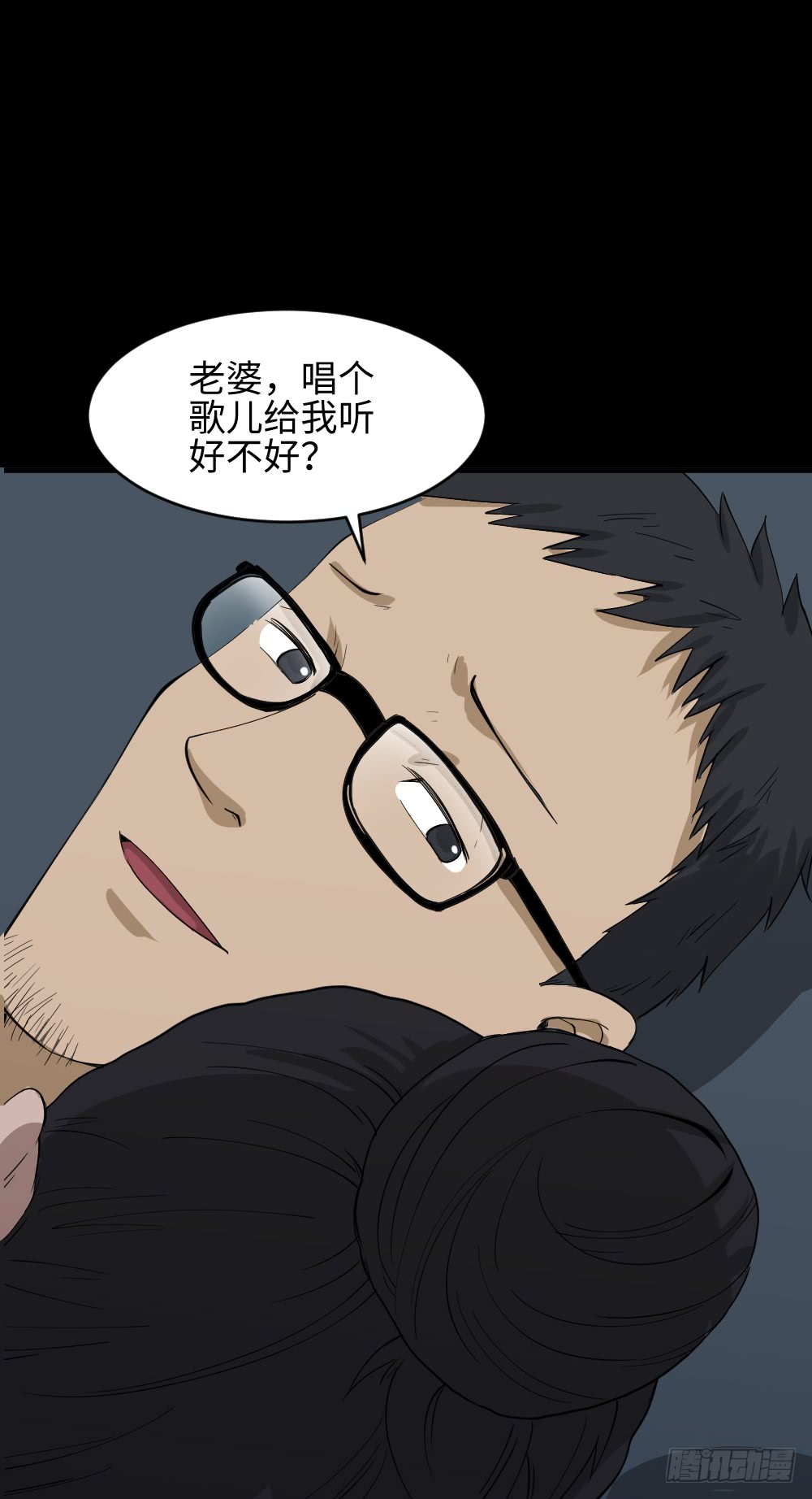 怪奇笔记韩漫全集-妻子养成游戏（3）无删减无遮挡章节图片 