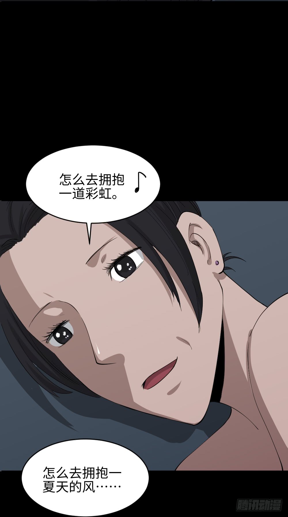 怪奇笔记韩漫全集-妻子养成游戏（3）无删减无遮挡章节图片 