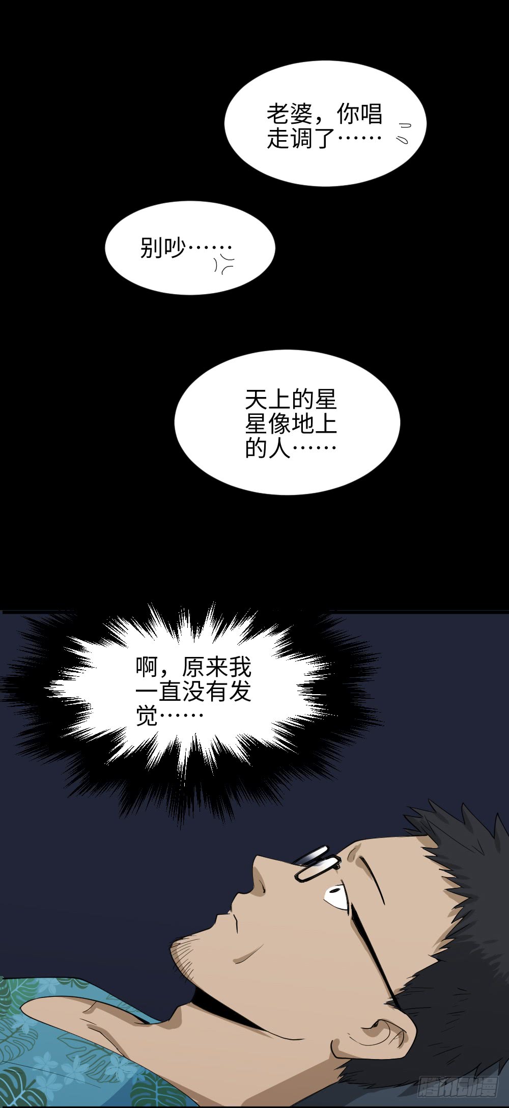 怪奇笔记韩漫全集-妻子养成游戏（3）无删减无遮挡章节图片 