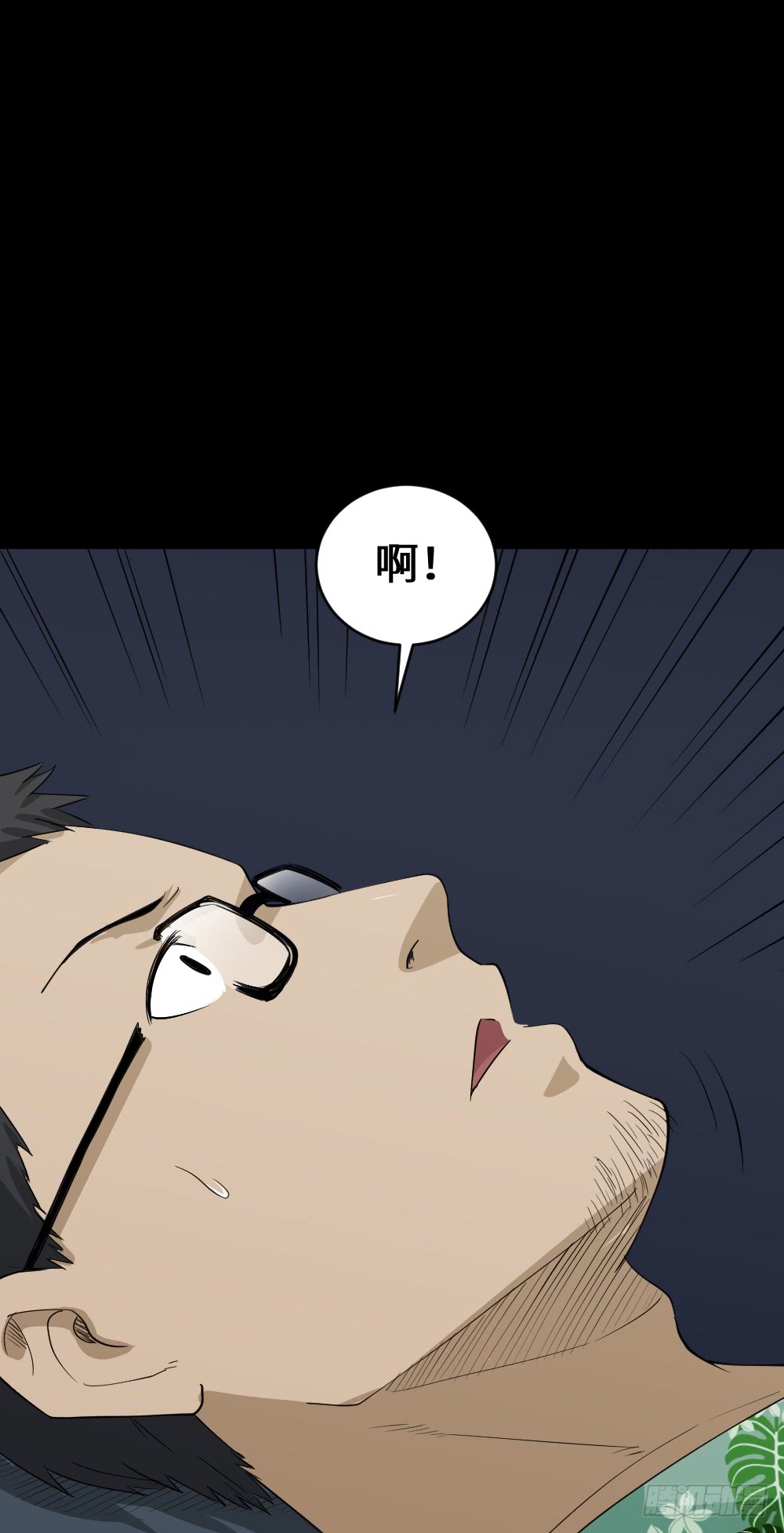 怪奇笔记韩漫全集-妻子养成游戏（3）无删减无遮挡章节图片 