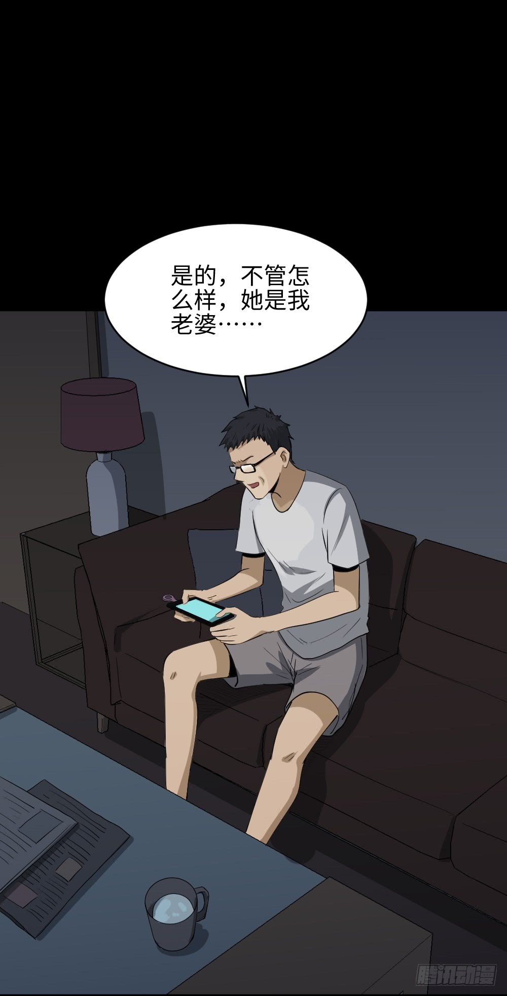 怪奇笔记韩漫全集-妻子养成游戏（3）无删减无遮挡章节图片 