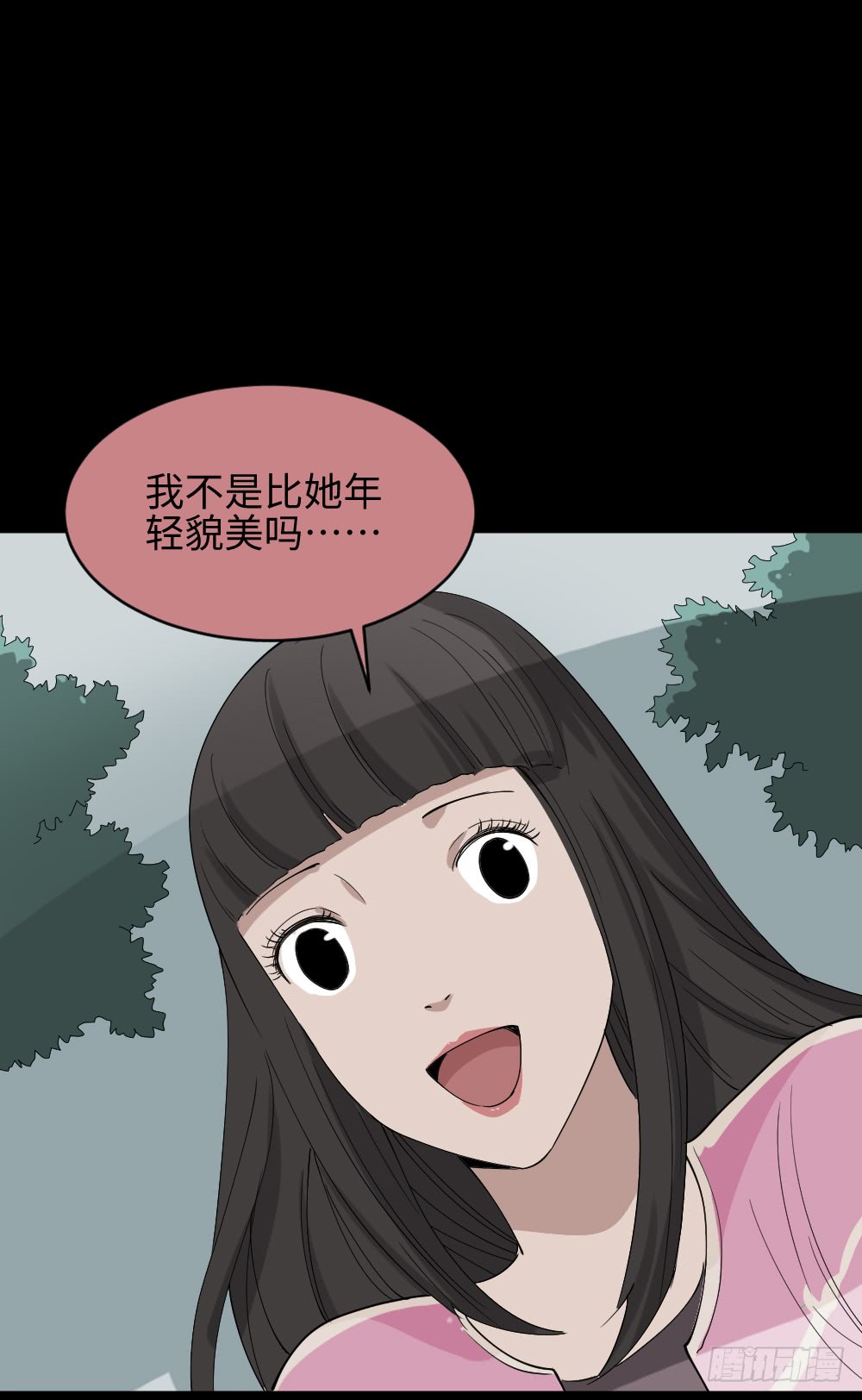 怪奇笔记韩漫全集-妻子养成游戏（3）无删减无遮挡章节图片 