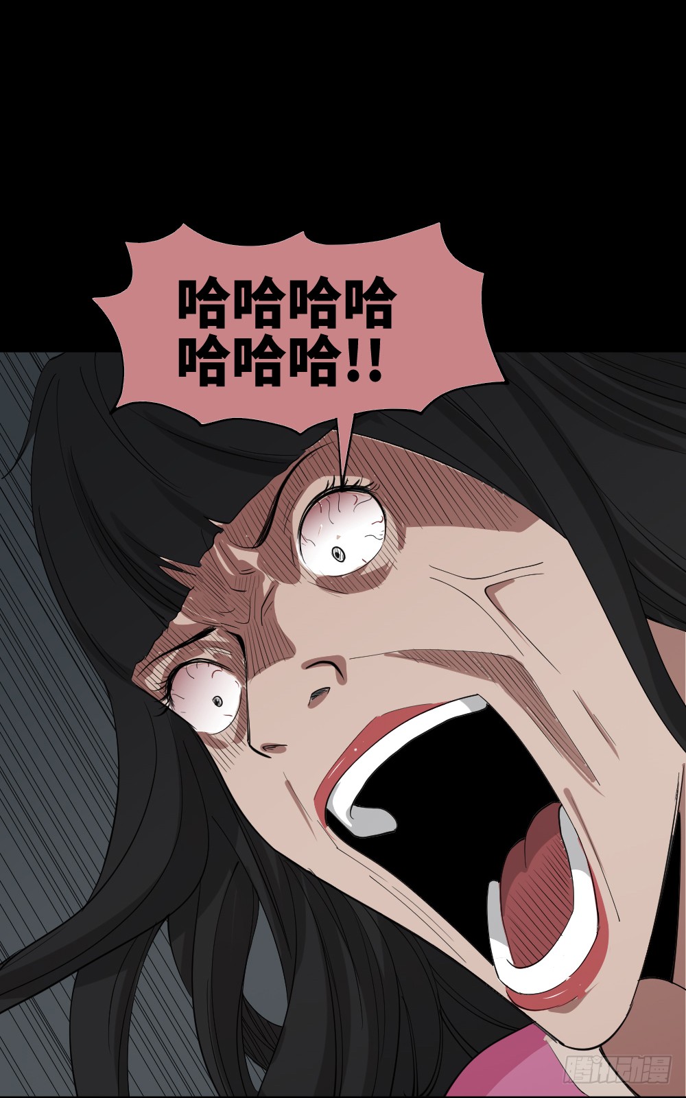 怪奇笔记韩漫全集-妻子养成游戏（3）无删减无遮挡章节图片 