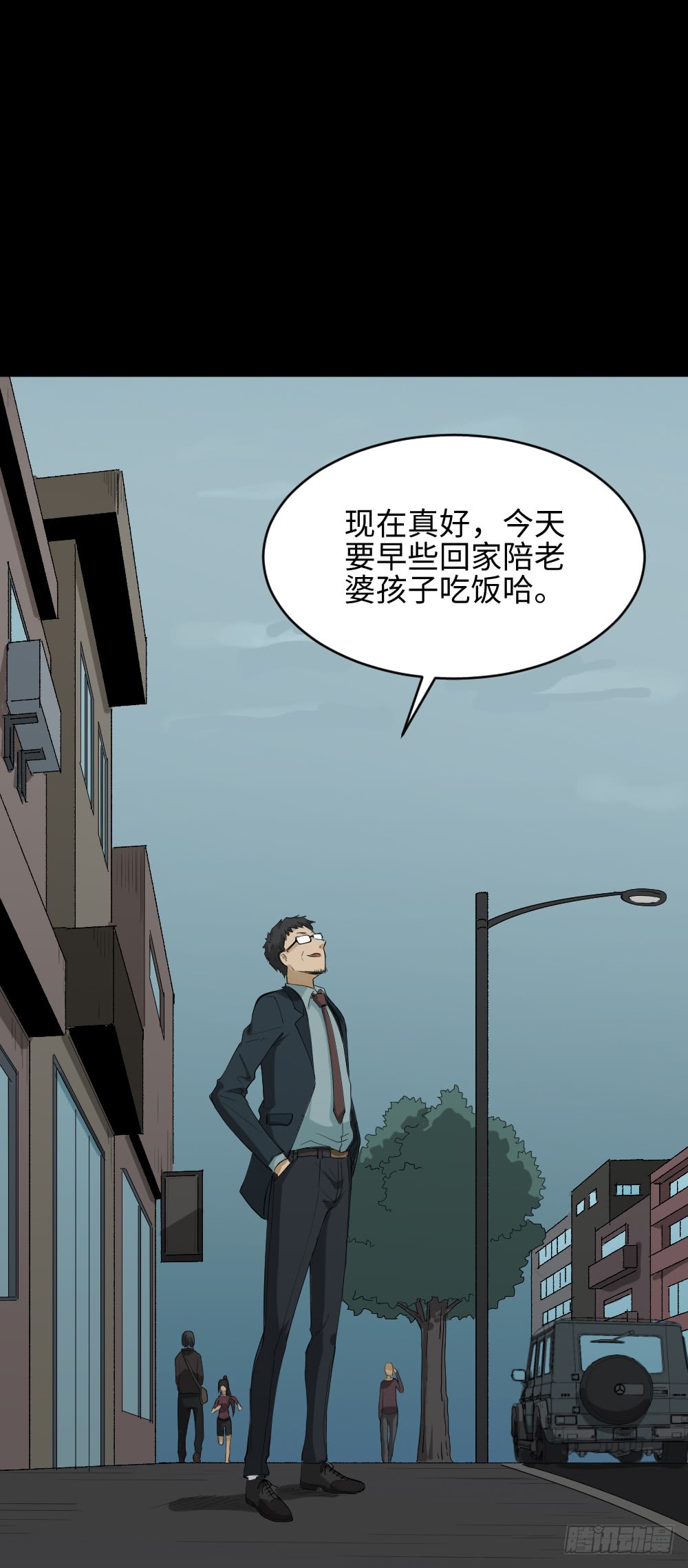 怪奇笔记韩漫全集-妻子养成游戏（3）无删减无遮挡章节图片 