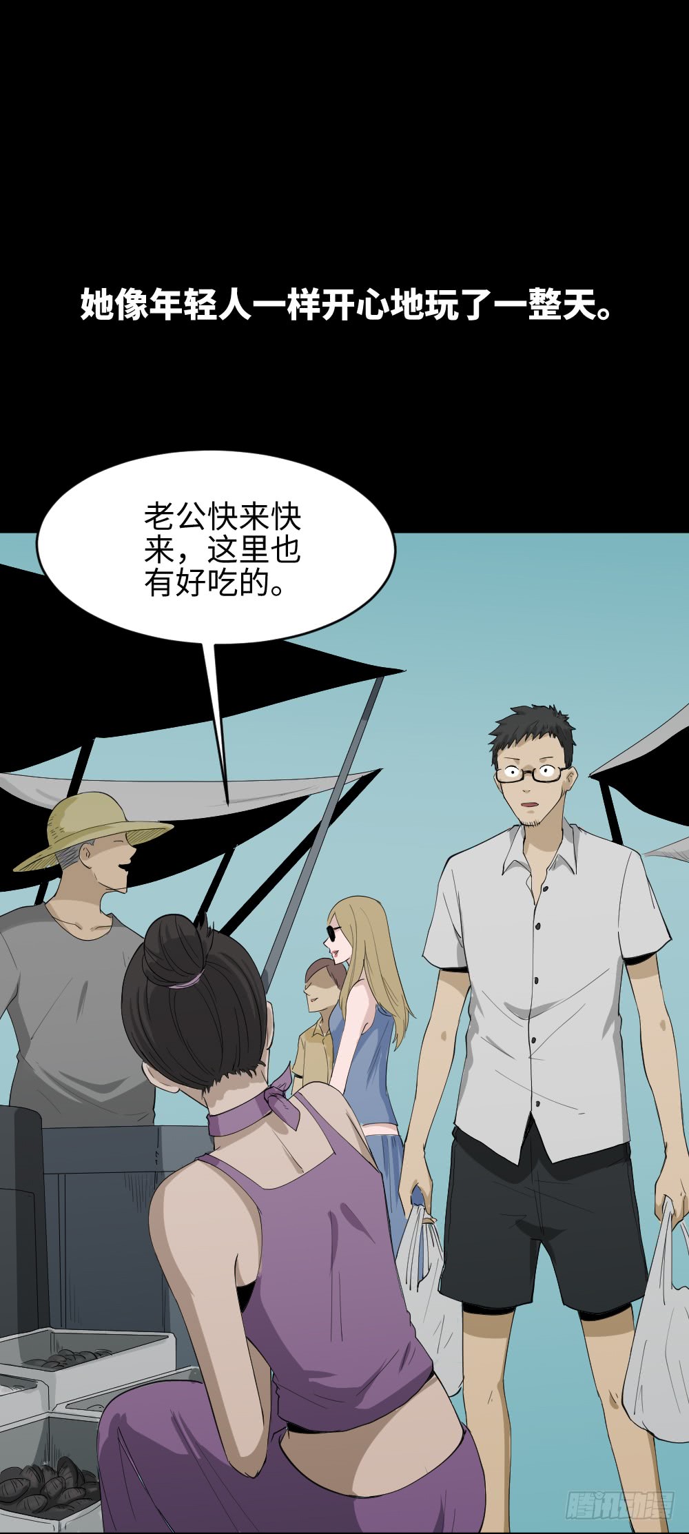 怪奇笔记韩漫全集-妻子养成游戏（3）无删减无遮挡章节图片 