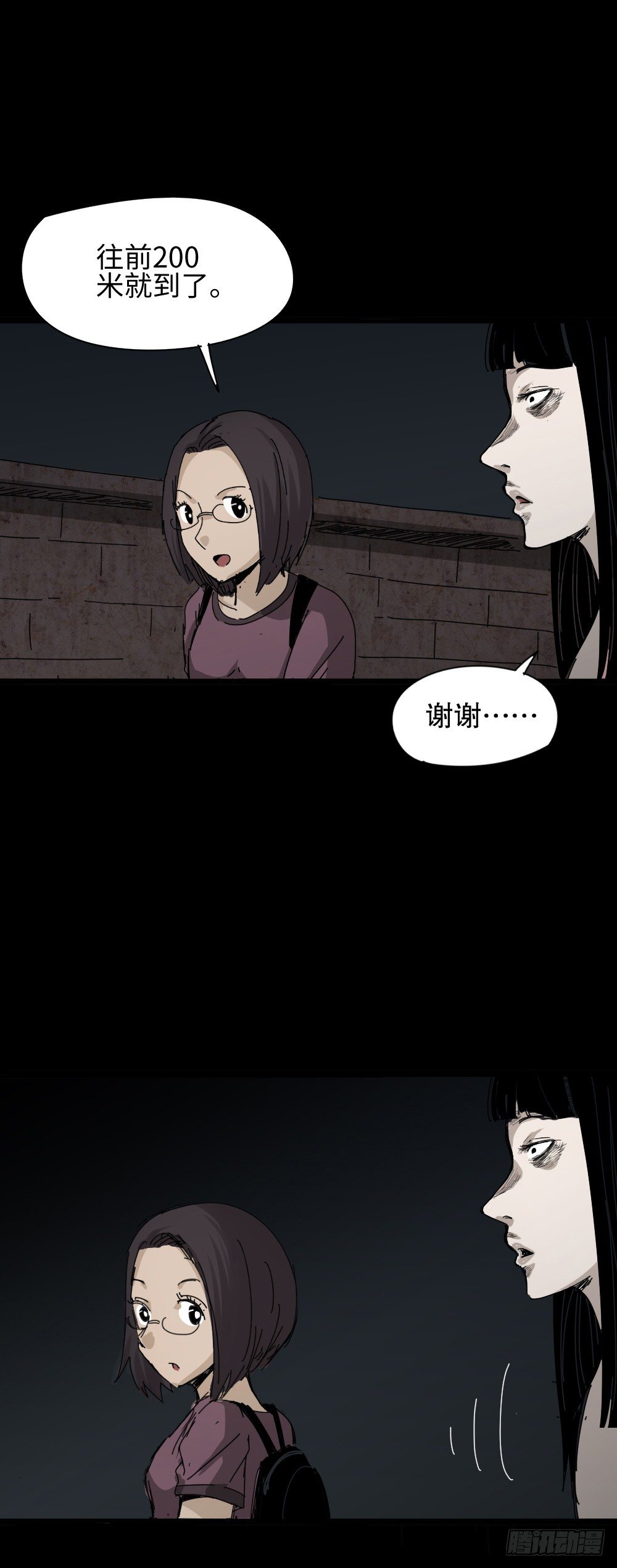 怪奇笔记韩漫全集-夏日怪谈——问路的人无删减无遮挡章节图片 