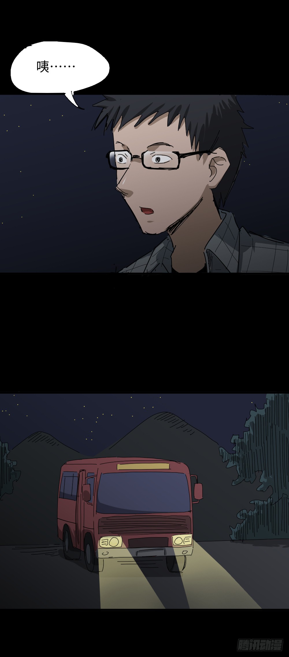 怪奇笔记韩漫全集-人头龙卷风（1）无删减无遮挡章节图片 