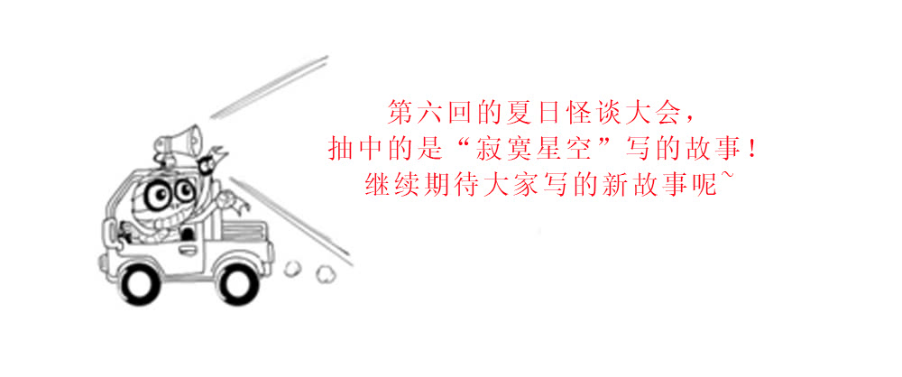 怪奇笔记韩漫全集-人头龙卷风（1）无删减无遮挡章节图片 