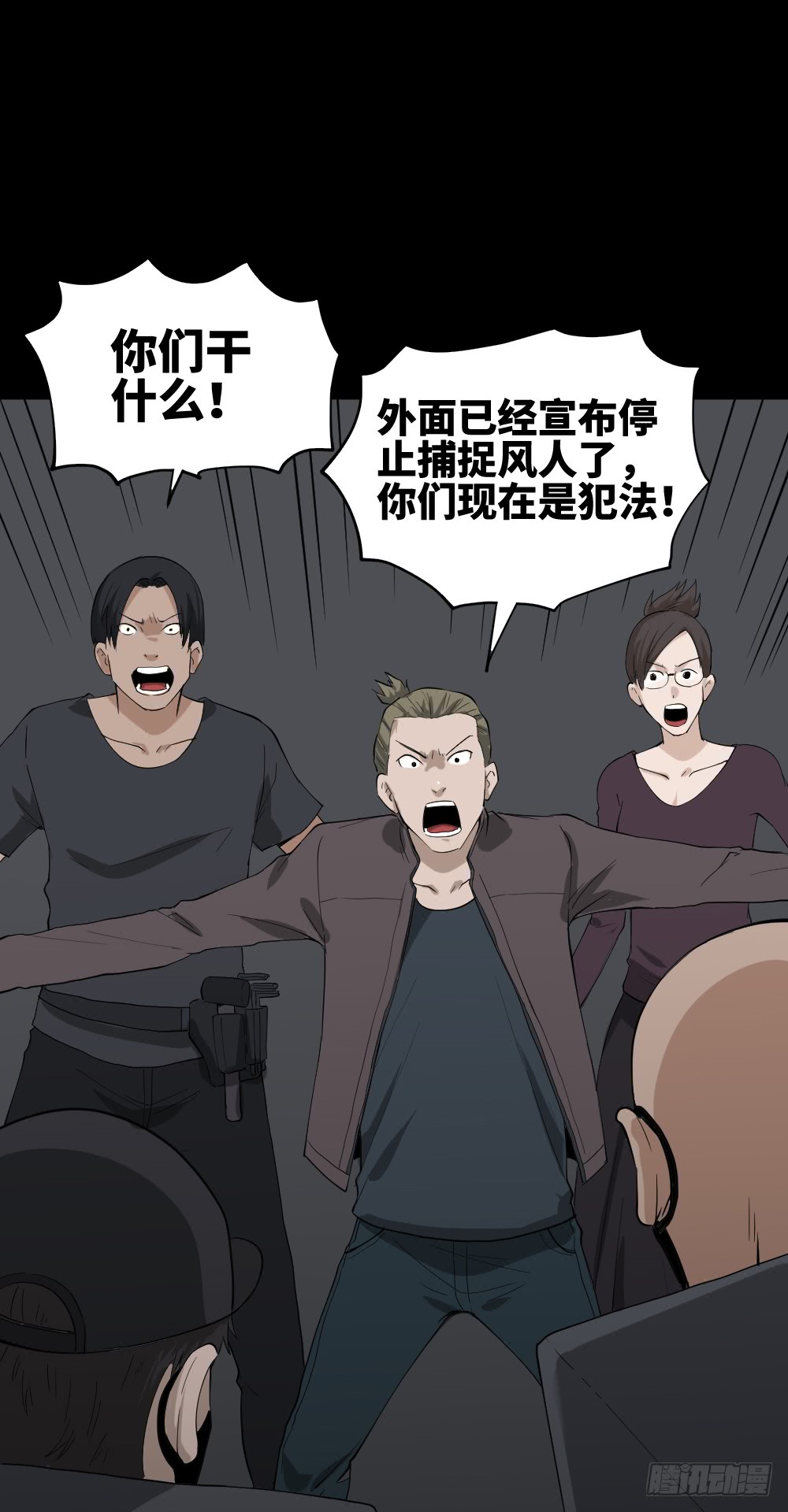 怪奇笔记韩漫全集-人头龙卷风（3）无删减无遮挡章节图片 