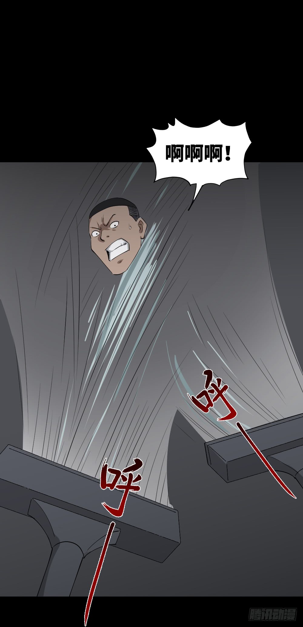 怪奇笔记韩漫全集-人头龙卷风（3）无删减无遮挡章节图片 