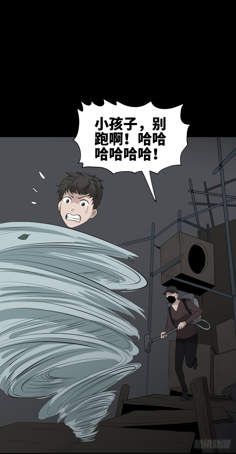 怪奇笔记韩漫全集-人头龙卷风（3）无删减无遮挡章节图片 