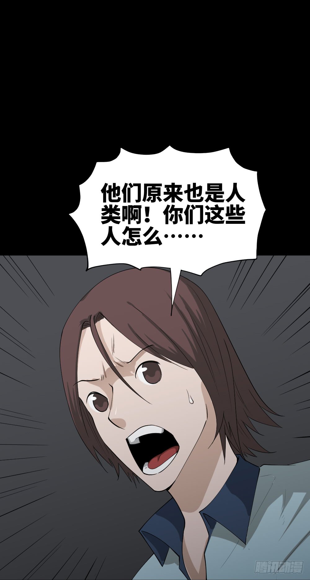 怪奇笔记韩漫全集-人头龙卷风（3）无删减无遮挡章节图片 