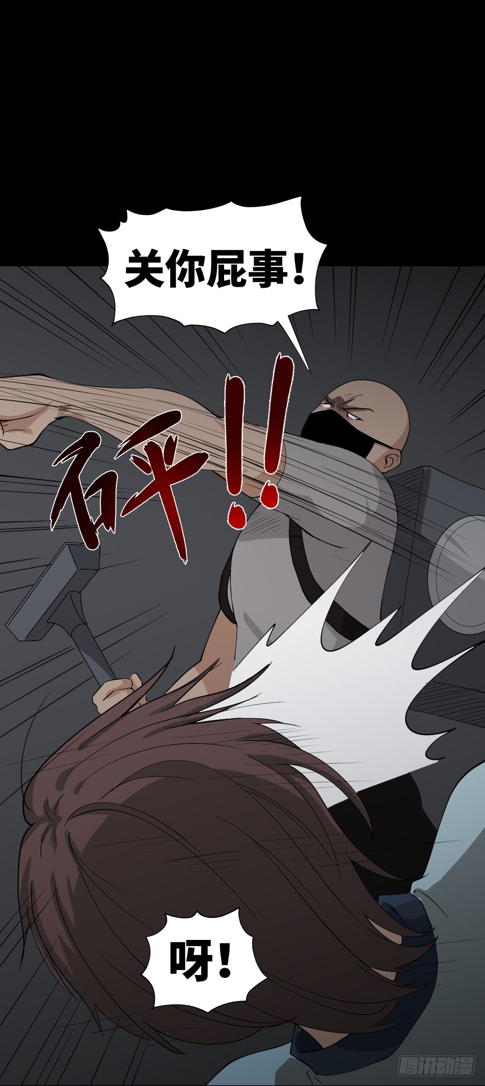 怪奇笔记韩漫全集-人头龙卷风（3）无删减无遮挡章节图片 