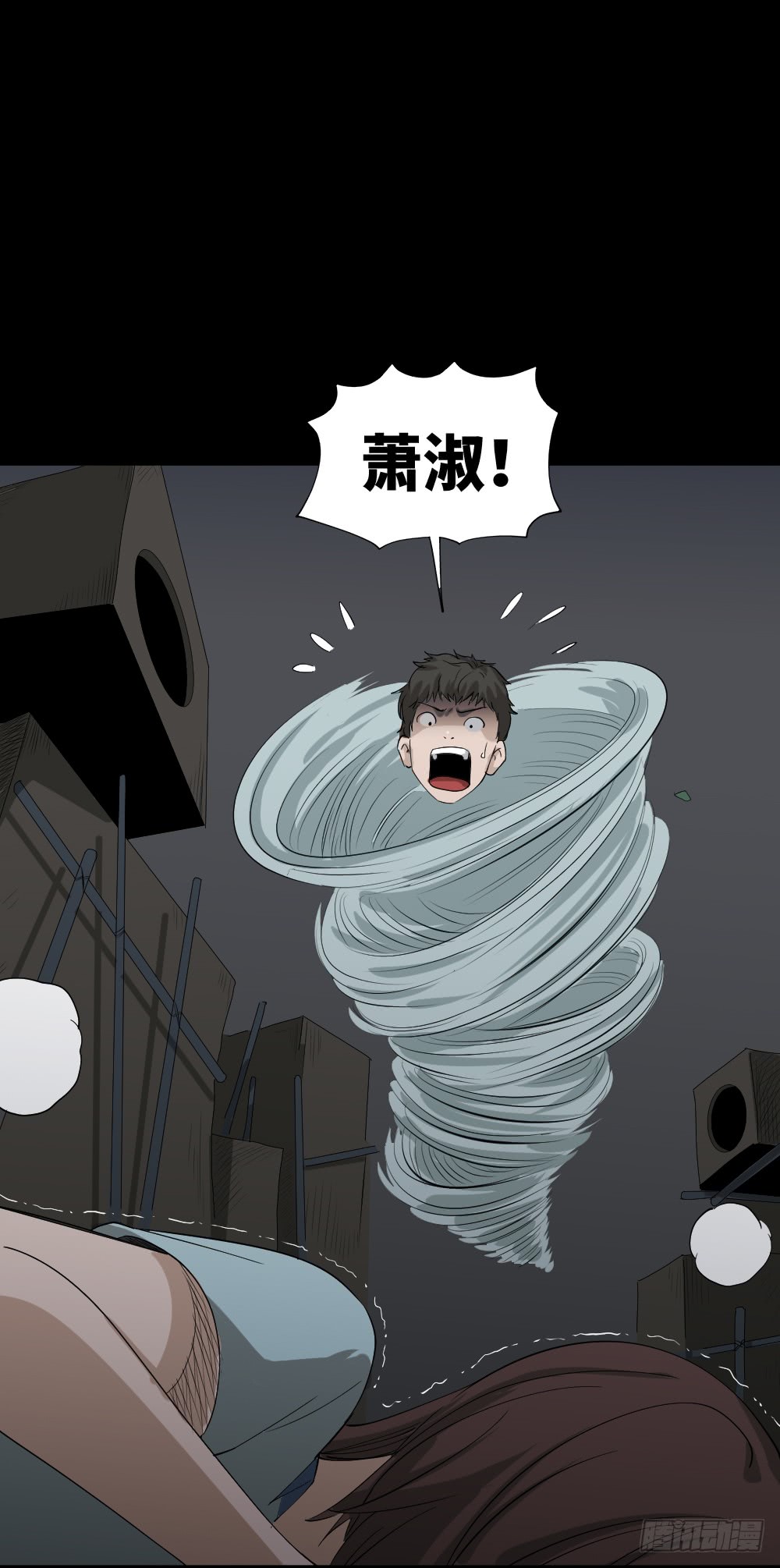 怪奇笔记韩漫全集-人头龙卷风（3）无删减无遮挡章节图片 