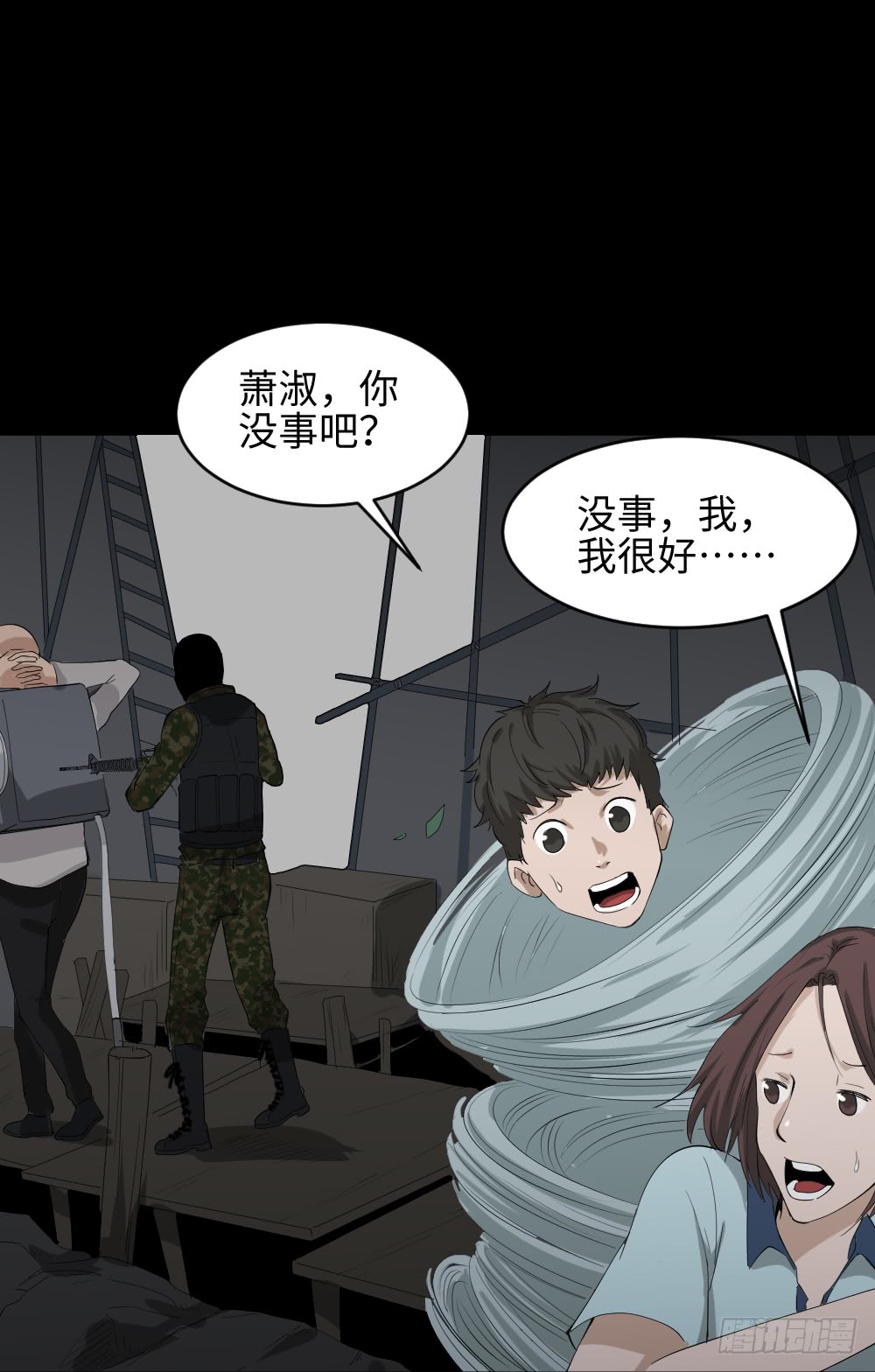 怪奇笔记韩漫全集-人头龙卷风（3）无删减无遮挡章节图片 