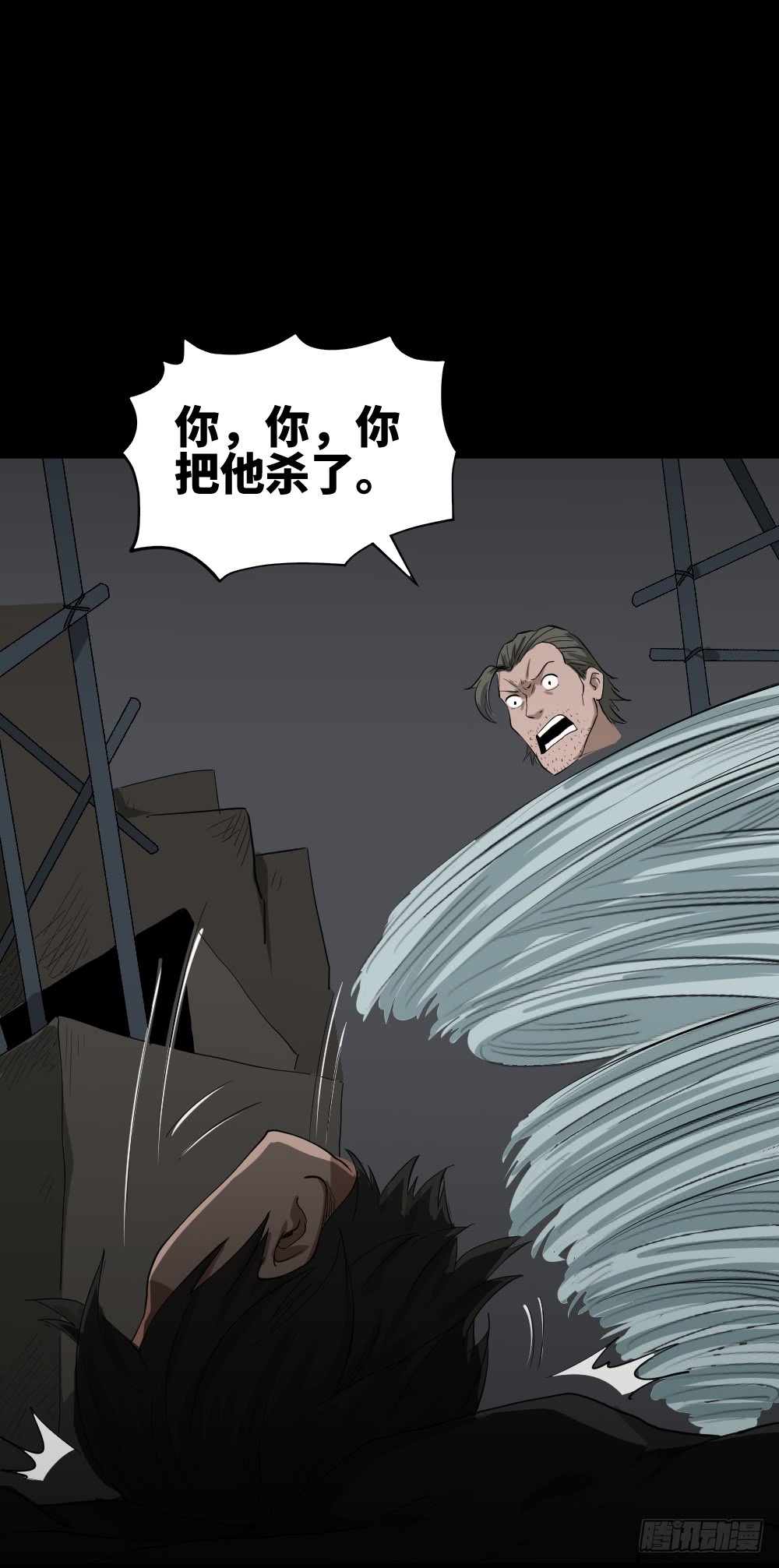 怪奇笔记韩漫全集-人头龙卷风（3）无删减无遮挡章节图片 
