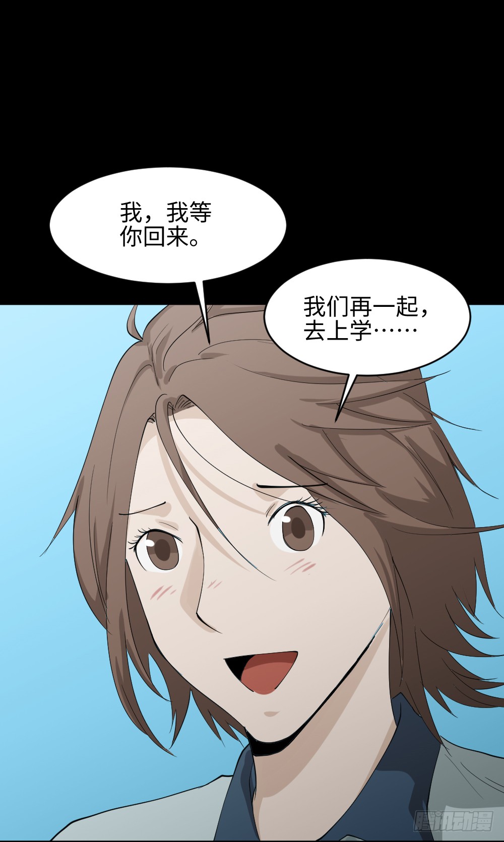 怪奇笔记韩漫全集-人头龙卷风（3）无删减无遮挡章节图片 
