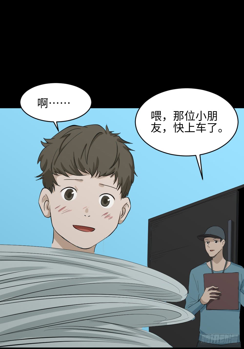 怪奇笔记韩漫全集-人头龙卷风（3）无删减无遮挡章节图片 