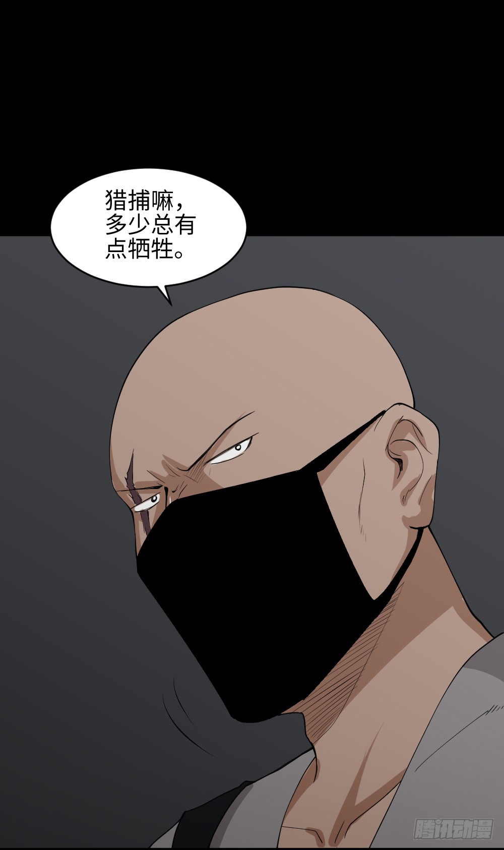 怪奇笔记韩漫全集-人头龙卷风（3）无删减无遮挡章节图片 