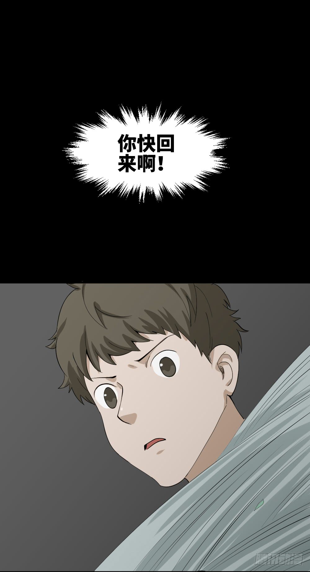怪奇笔记韩漫全集-人头龙卷风（3）无删减无遮挡章节图片 