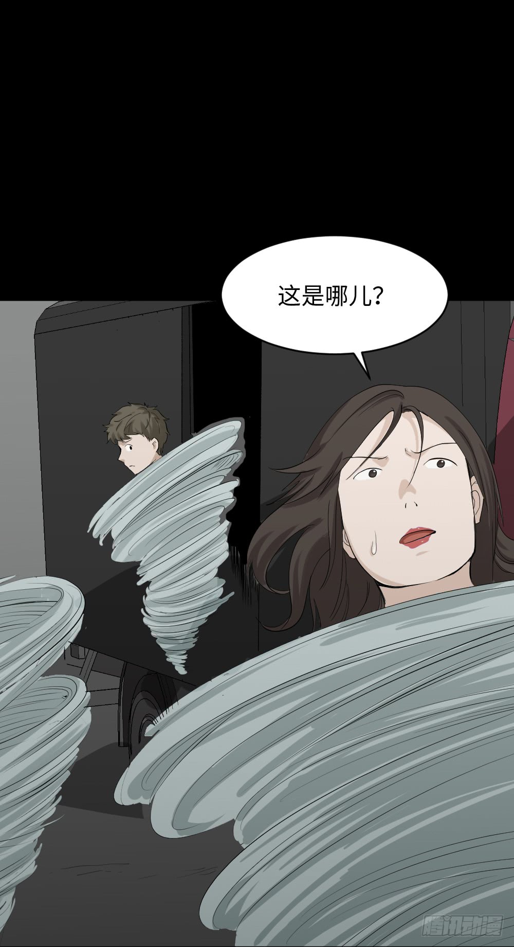 怪奇笔记韩漫全集-人头龙卷风（3）无删减无遮挡章节图片 